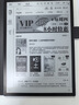 科大訊飛【重磅新品】智能辦公本X5 Pro-經(jīng)典黑 10.65英寸 墨水屏電紙書 電子書閱讀器 手寫筆記本電紙書 曬單實拍圖