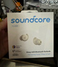 聲闊（SoundCore）【國家補(bǔ)貼】Sleep A20睡眠耳機(jī)無線藍(lán)牙隱形入耳式睡覺不壓耳降噪隔音耳塞助眠適用蘋果華為小米 曬單實(shí)拍圖