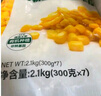 寶鮮陽光山姆 有機速凍甜玉米粒 2.1kg(300g*7) 300g*7袋 曬單實拍圖