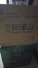長(zhǎng)綠山 弱堿性天然礦泉水 飲用桶裝水 家庭整箱裝 長(zhǎng)壽鄉(xiāng)廣西巴馬礦泉水 4.6L*4瓶*3箱【到手12瓶】 曬單實(shí)拍圖