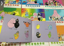 巴巴爸爸環(huán)游世界系列出發(fā)篇+冒險(xiǎn)篇（套裝共10冊）(中國環(huán)境標(biāo)志產(chǎn)品綠色印刷)六一兒童節(jié)禮物女孩男孩 父親禮物 父親節(jié) 曬單實(shí)拍圖