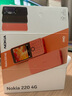 諾基亞（NOKIA）220 4G 移動(dòng)聯(lián)通電信全網(wǎng)通 2.8英寸雙卡雙待 直板按鍵手機(jī) 老人老年手機(jī) 學(xué)生手機(jī) 黑色 曬單實(shí)拍圖