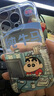 電小嘟 純牛馬蠟筆小新適用蘋果16promax手機(jī)殼iphone15plus防摔全包小米14華為pura70pro搞怪動(dòng)漫vivo 【純牛馬蠟筆小新】太空殼 iPhone 15Pro 曬單實(shí)拍圖