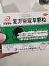 邦琪集團(tuán)復(fù)方魚腥草顆粒10袋沖劑兒童小兒成人清熱解毒治療外感風(fēng)熱咽喉疼痛急性咽炎扁桃體炎的藥品中藥 1盒標(biāo)準(zhǔn)裝 曬單實(shí)拍圖