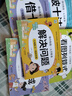 幼小銜接一日一練全套整合教材（8冊）湊十法+借十法+破十法+平十法+分解與組成+看圖列算式+時(shí)間與人民幣+解決問題 學(xué)前教育 幼兒園大班教材 入學(xué)準(zhǔn)備練習(xí)冊 曬單實(shí)拍圖