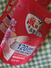 雕牌高奢香水香氛洗衣液120小時(shí)持久留香家用實(shí)惠正品旗艦 高奢香水香氛洗衣液100g*3袋 曬單實(shí)拍圖