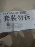 博士倫潤(rùn)明清透隱形眼鏡液護(hù)理液710ml美瞳護(hù)理液清潔殺菌除蛋白進(jìn)口 曬單實(shí)拍圖