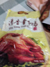 八瑞祥 清香童子雞 老北京燒雞熟食臘味下酒菜速食鹵味 550g下酒菜鹵味 曬單實拍圖
