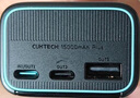 CUKTECH酷態(tài)科【3C認證可上飛機】10號超級電能棒Plus15000毫安時充電寶120W/100W快充支持筆記本小米蘋果 曬單實拍圖