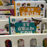 【點(diǎn)讀繪本回購】寶寶巴士jojo點(diǎn)讀筆繪本(不含筆)早教機(jī)寶貝赳赳繪本幼兒?jiǎn)⒚烧J(rèn)知故事書籍兒童生日禮物 【游戲篇/4冊(cè)】1-3歲 曬單實(shí)拍圖