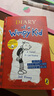 英文原版 小屁孩日記1-5冊贈音頻 Diary of a Wimpy Kid 幽默漫畫橋梁章節(jié)書哭包日記 7至12歲小學生課外讀物 藍思910-1060L 曬單實拍圖