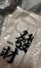 邇舟適用于蘋果16promax手機(jī)殼創(chuàng)意發(fā)財(cái)文字蘋果iPhone16pro全包防摔保護(hù)套iPhone16蘋果15系列手機(jī)殼 黑發(fā)財(cái)【白色透明太空殼】 iPhone16promax 曬單實(shí)拍圖