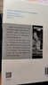袍哥 1940年代川西鄉(xiāng)村的暴力與秩序 王笛作品 博雅擷英 曬單實(shí)拍圖