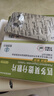 [唯田] 匹多莫德分散片0.4g*8片/盒 曬單實拍圖