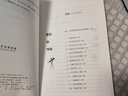 星空的琴弦天文學(xué)史話 科學(xué)聲音叢書帶編號(hào)藏書票一張 汪潔著 北京時(shí)代華文書局9787569917017 曬單實(shí)拍圖
