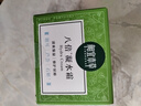 相宜本草八倍凝水霜 50g（乳液面霜清爽補(bǔ) 保濕滋潤） 曬單實(shí)拍圖