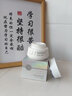 維特絲377面霜乳液男女士護膚品補水保濕美白祛斑抗皺緊致水乳修復霜 曬單實拍圖