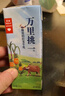 樂(lè)純（LePur'）萬(wàn)里挑一減乳糖A2水牛牛奶200ml*12盒4.0g蛋白兒童早餐高鈣奶禮盒 曬單實(shí)拍圖