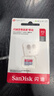 閃迪（SanDisk）512GB TF（MicroSD）內(nèi)存卡 A1 U1 C10 至尊高速移動版存儲卡 讀速150MB/s 手機平板游戲機內(nèi)存卡 曬單實拍圖