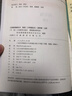 2025新改版彩印版四年級上冊英語書人教版課本全套教材63制部編版4上英語教科書 四上人教版英語 曬單實拍圖