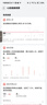 華為（HUAWEI）手環(huán)10 NFC版 冰川白 智能手環(huán)專業(yè)睡眠分析情緒健康鋁合金機(jī)身心率監(jiān)測(cè)運(yùn)動(dòng)手環(huán)支持NFC手環(huán)9升級(jí) 曬單實(shí)拍圖