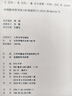 【官方正版】汪曾祺小說(shuō)全編（全三冊） 人民文學(xué)出版社 曬單實(shí)拍圖