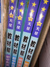 2025秋教材幫初中同步講解九年級(jí)上冊(cè)九上9年級(jí)英語RJ人教 天星教育2026新版 曬單實(shí)拍圖