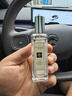 祖瑪瓏藍風(fēng)鈴香水30ML 曬單實拍圖