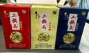 牛欄山酒廠(chǎng)直供 53度50ml珍品三十生肖小酒 清香型二鍋頭白酒收藏 53%vol 50mL 3瓶 虎年小酒禮盒 小酒版 曬單實(shí)拍圖