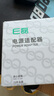 e磊 高質(zhì)量24v4a/電源適配器熱敏打印美的沁園凈水器飲水機(jī)電源線美甲光療機(jī)甩脂按摩器充電器5.5*2.5 曬單實(shí)拍圖