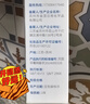 恐龍醫(yī)生（PROTEFIX）兒童牙膏3-6-12歲換牙期防蛀含氟固齒小孩小學生中大童牙膏 曬單實拍圖