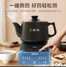 美的（Midea）中藥鍋煎藥壺 智能陶電砂鍋燉藥鍋煲 煎藥機(jī)器 養(yǎng)生熬藥壺 大容量分體式全自動(dòng)煎藥壺 長效預(yù)約 【國家補(bǔ)貼】JYC4556 4.5L 曬單實(shí)拍圖