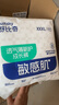 舒比奇（Suitsky）維E乳霜拉拉褲XXL28片(15kg以上)加加大碼嬰兒尿不濕超薄柔軟透氣 曬單實(shí)拍圖