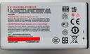 飛利浦（PHILIPS）E568A 寶石藍(lán) 移動(dòng)聯(lián)通電信4G全網(wǎng)通 老年人手機(jī)智能 超長待機(jī)兒童功能學(xué)生手機(jī) 大字大聲直板按鍵 曬單實(shí)拍圖