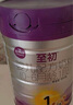 a2至初 1段奶粉 嬰兒配方奶粉（0-6月齡）850g*2罐 新西蘭進(jìn)口 曬單實(shí)拍圖
