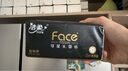 潔柔抽紙 黑Face古龍香水味3層150抽*18包 大規(guī)格M碼 親膚可濕水 整箱 曬單實(shí)拍圖