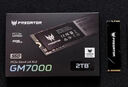 宏碁掠奪者（PREDATOR）2TB SSD固態(tài)硬盤(pán) M.2接口(NVMe協(xié)議) GM7系列｜NVMe PCIe 4.0讀速7200MB/s  AI電腦存儲(chǔ)配件 曬單實(shí)拍圖