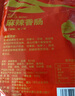 旺川紅 四川手工臘腸 成都特產(chǎn)臘味肉食禮盒7分瘦臘味熟食 加熱即食川味 2000g 臘味紅色經(jīng)典禮盒 曬單實(shí)拍圖