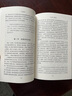 歷史研究（套裝上下卷）阿諾德·湯因比 著(zhù)  上海人民出版社 曬單實(shí)拍圖