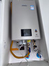 林內（Rinnai）【小蠻腰Pro】16升燃氣熱水器天然氣【國家補貼15%】恒溫ECO節(jié)能 低水壓啟動16GD32（JSQ31-GD32） 曬單實拍圖