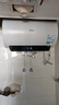 美的（Midea）儲水式電熱水器終身免換鎂棒50升2500W一級能效60倍耐用加熱管酷省電自動關(guān)機F50-25JE4Pro(HE) 曬單實拍圖