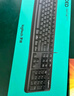 羅技（Logitech）MK120 鍵鼠套裝 有線鍵鼠套裝 辦公鍵鼠套裝 電腦鍵盤 USB即插即用 全尺寸 黑色 曬單實拍圖
