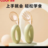COOKSS兒童勺子寶寶學(xué)吃飯PPSU叉勺彎頭嬰兒硅膠短柄訓(xùn)練輔食勺 曬單實(shí)拍圖