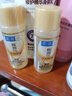 肌研極潤特濃保濕乳液14ml*2（非賣品 贈品勿拍） 曬單實拍圖