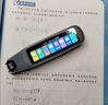 科大訊AI飛技術(shù)英語(yǔ)點(diǎn)讀筆詞典全科學(xué)習翻譯英語(yǔ)同步小初高中同步 墨黑色大屏幕+離線(xiàn)翻譯+免費教材 曬單實(shí)拍圖