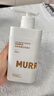 沫芮  MURRAYLE沫芮多肽角蛋白洗發(fā)水去屑止癢控油蓬松洗頭膏留香洗發(fā)露550ml 曬單實(shí)拍圖