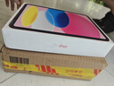 【準(zhǔn)新品】Apple/蘋果iPad 11英寸 A16芯片2025年款 平板電腦 (128GB WLAN版/學(xué)習(xí)辦公娛樂)粉色 曬單實(shí)拍圖