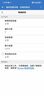 iPhone 13Mini 蘋果原裝電池 13Mini原廠手機(jī)維修 上門換電池服務(wù) 曬單實(shí)拍圖