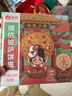 俏儂披薩餅底5片裝 630g/盒（8英寸烤盤適用）馬蘇里拉烘焙食材 曬單實拍圖
