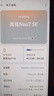 realme 真我Neo7 SE 5G游戲電競(jìng)手機(jī) 天璣8400+MAX旗艦芯 7000mAh泰坦電池 80W快充 智能AI拍照直屏手機(jī) 白翼戰(zhàn)神 12GB+256GB 官方標(biāo)配 曬單實(shí)拍圖